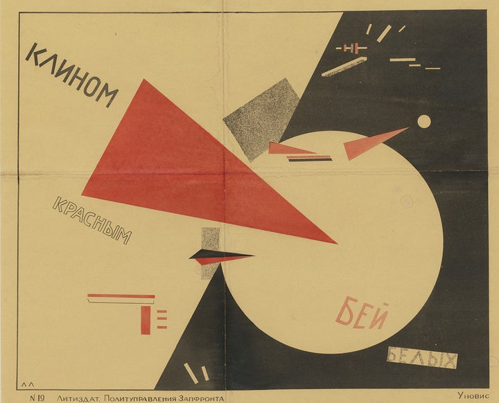 Percée des Rouges (1919), par El Lissitzky
