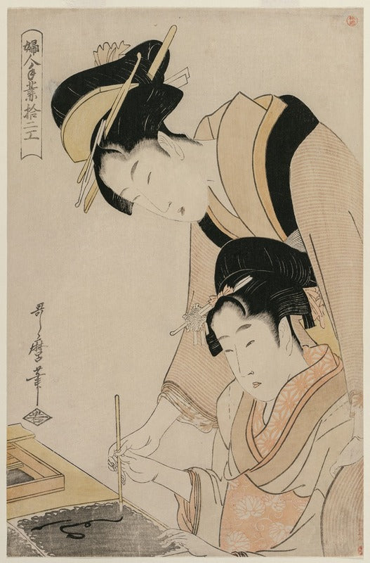 Enseignement de la Calligraphie (1798), par Kitagawa Utamaro