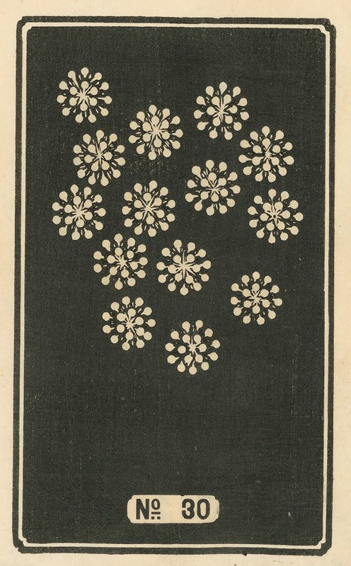 Feux d'Artifices (1883), par Jinta Hirayama