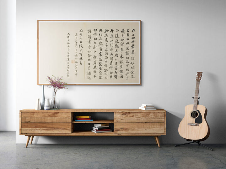 Calligraphie (c.1640), par Chen Hongshou