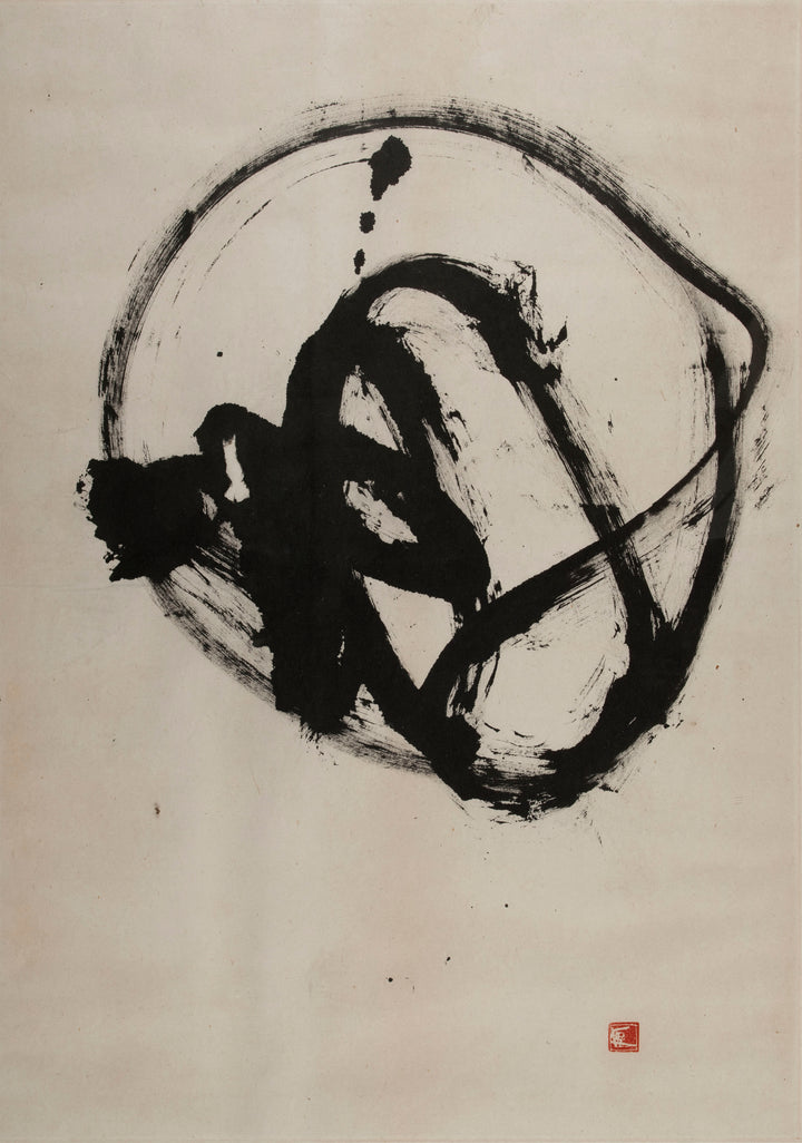 You 友 (1982), par André Kneib